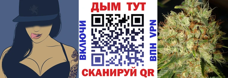 Хочу наркоту Тюкалинск Метамфетамин МЕФ Галлюциногенные грибы