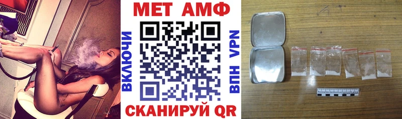 где найти наркотики  Тюкалинск  Amphetamine 97% 