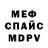 Героин хмурый Duskyman