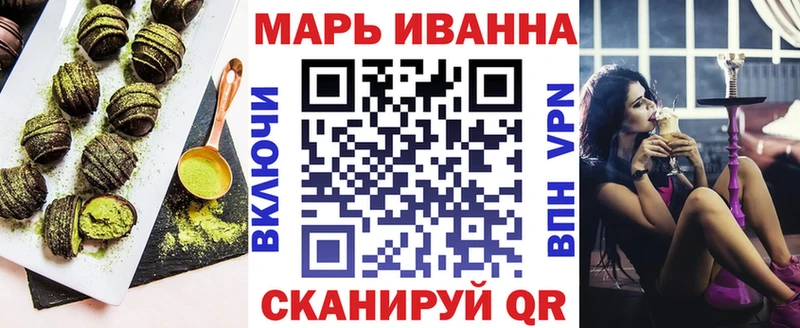 Еда ТГК марихуана  Тюкалинск 