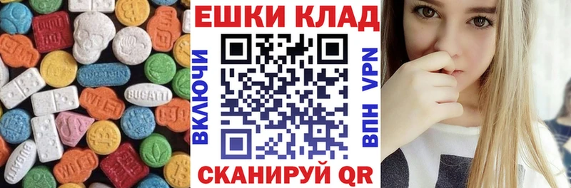 Экстази круглые  MEGA вход  Тюкалинск 