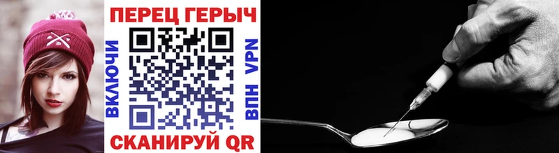 ГЕРОИН VHQ  закладки  Тюкалинск 