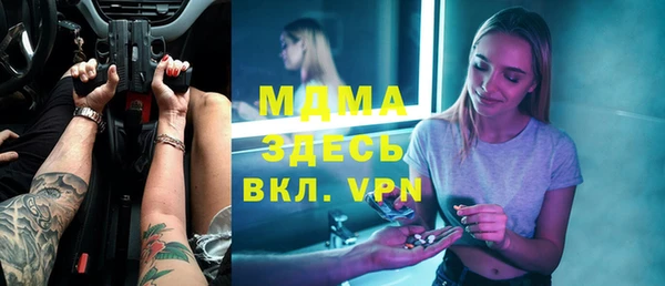 сатива Балахна