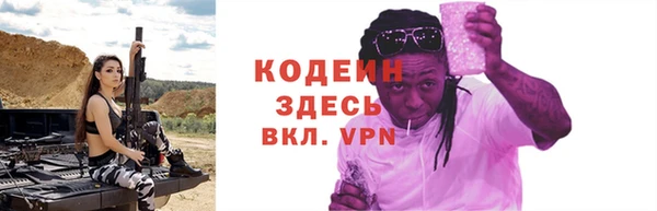 мефедрон Баксан