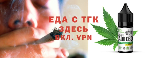 крисы Балабаново