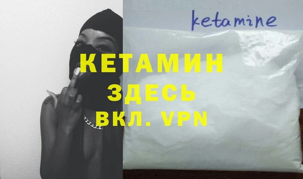 мефедрон Баксан