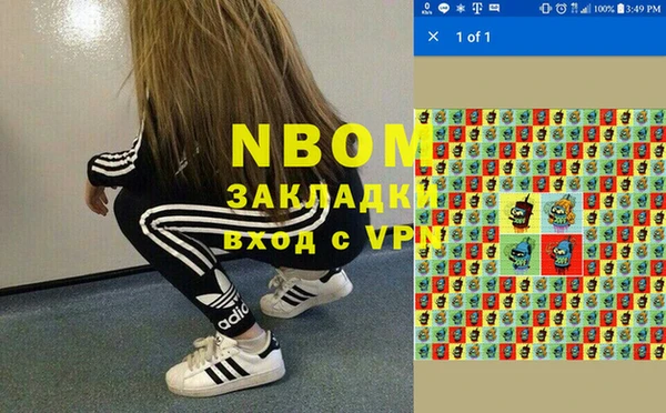 крисы Балабаново