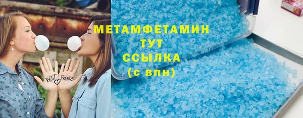 мефедрон Баксан