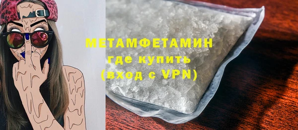 мефедрон Баксан