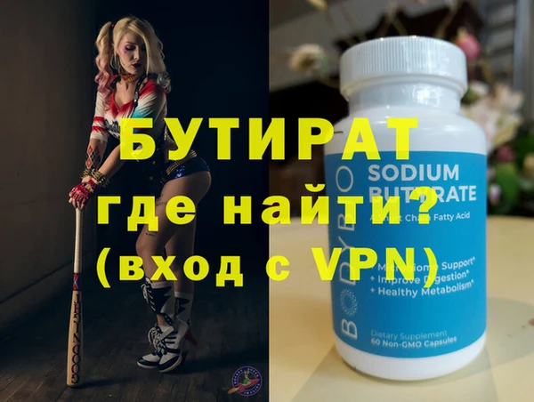 мдма Туринск