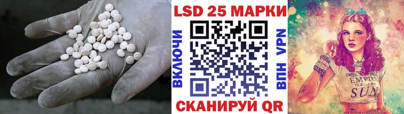 Лсд 25 экстази кислота omg вход Тюкалинск