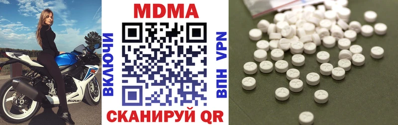shop Telegram  хочу наркоту  Тюкалинск  МДМА VHQ 