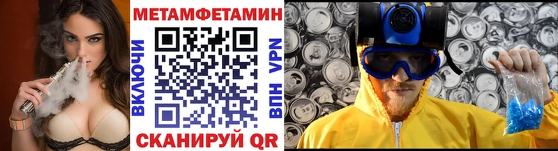 Первитин кристалл  как найти закладки  Тюкалинск 