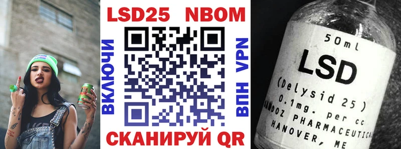 Марки N-bome 1500мкг МЕГА ссылка Тюкалинск сайты даркнета наркотические препараты наркота
