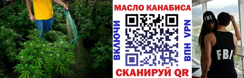 ТГК вейп с тгк  Тюкалинск 